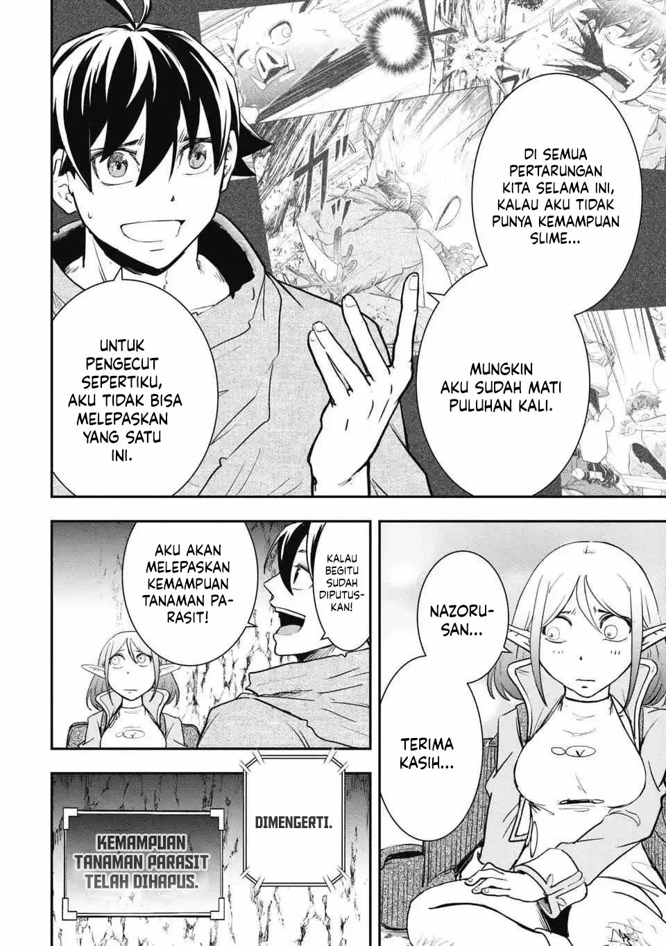 Baca Isekai Demon Eater – I Became a Monster Eating Hero and Rebelled Against the Kingdom That Abandoned Me - Chapter 11 halaman 5